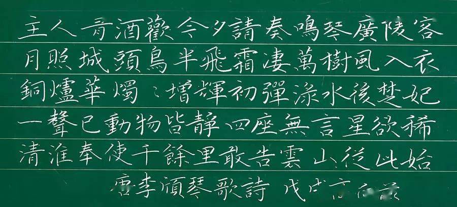 史上最全粉筆字書寫教程及實用技巧(教師必備)_筆畫_進行_組合