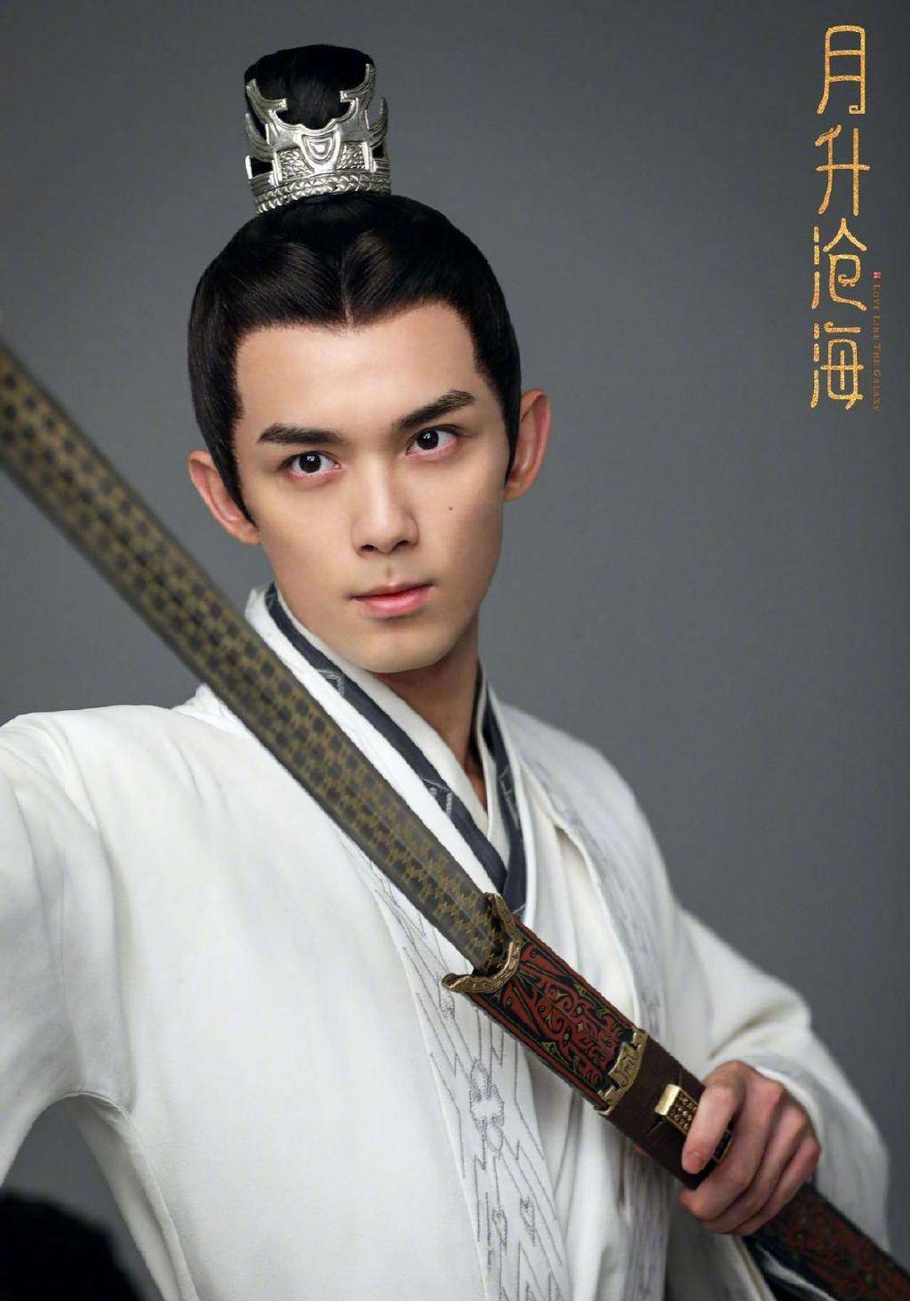 吴磊工作室分享《月升沧海》定妆照,白衣剑眉星目,黑衣气宇轩昂_少年