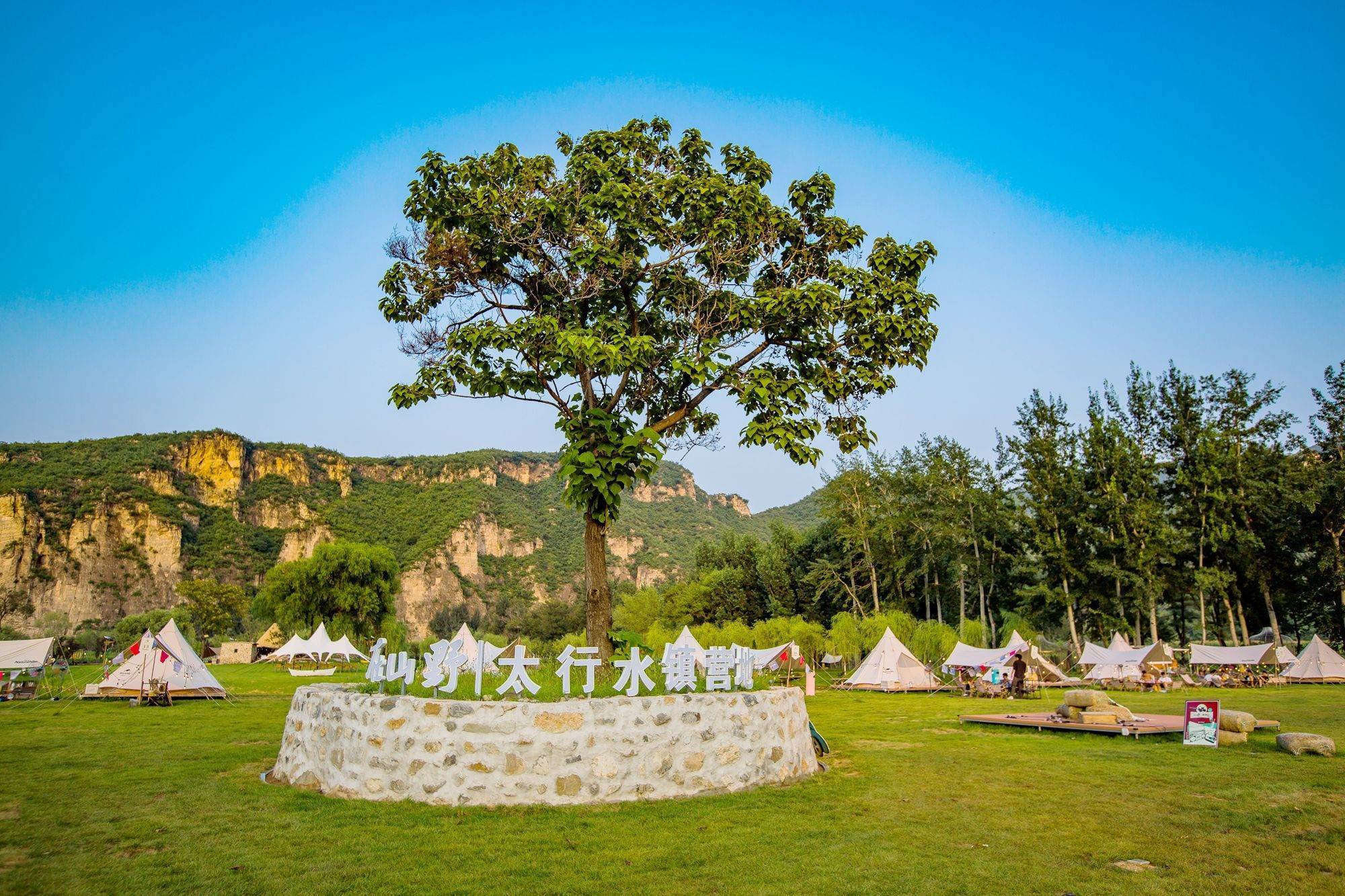 易县太行水镇附近景点图片