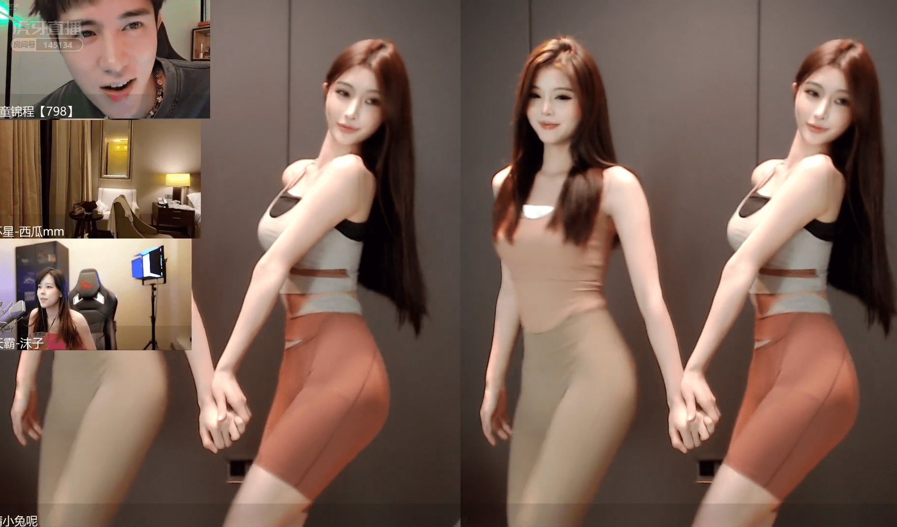 带上姐妹后童锦程上演光速变脸_沫子_舞蹈_互动