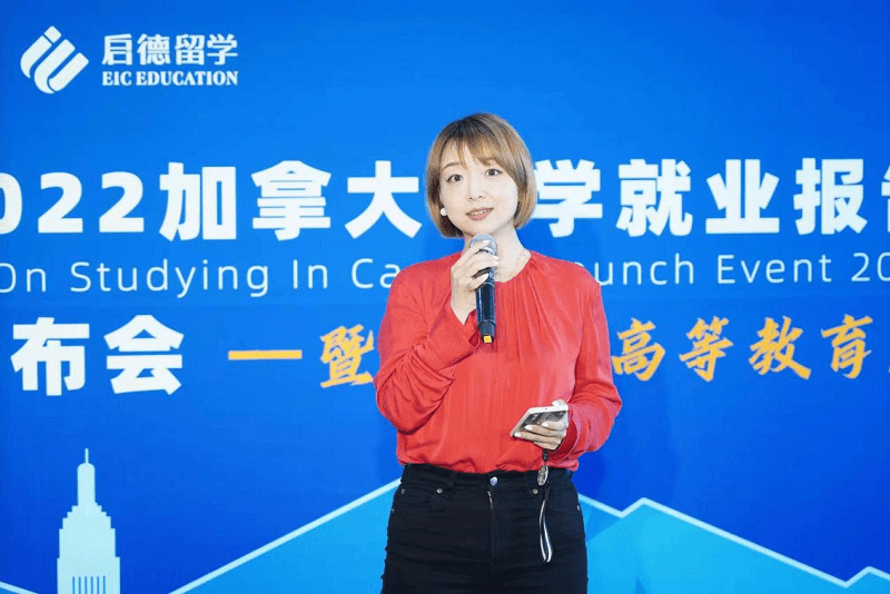 启德 加拿大留学前准备工作留学须知