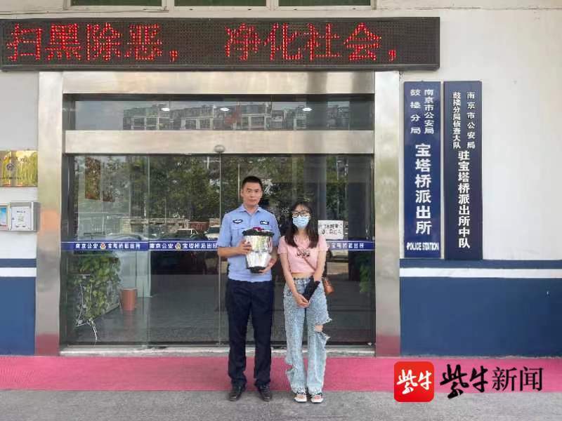 假警察视频连线诈骗 真警察争分夺秒挽损_付女士_工作_警方