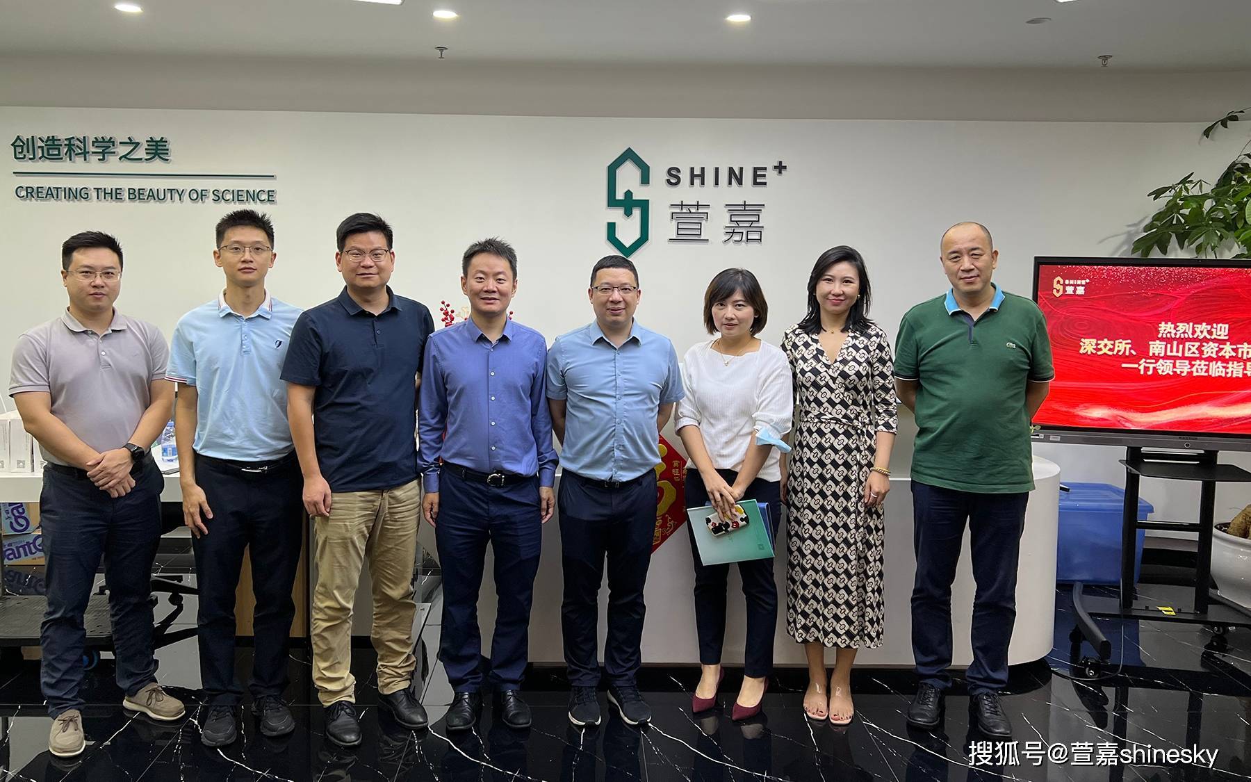 深圳证券交易所领导一行到访萱嘉生物_曾繁振_上市_企业