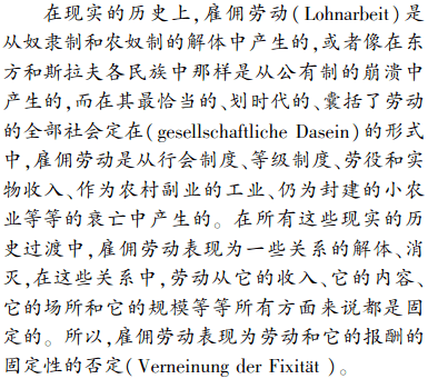 前,马克思先批判了两位反对古典经济学的"美国人凯里和法国人巴师夏"