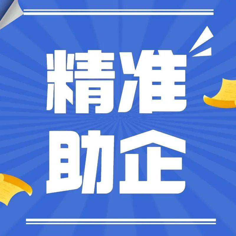 寻求合理的资源分配方案 (寻求合理的资源英语)-虎跃云资讯网