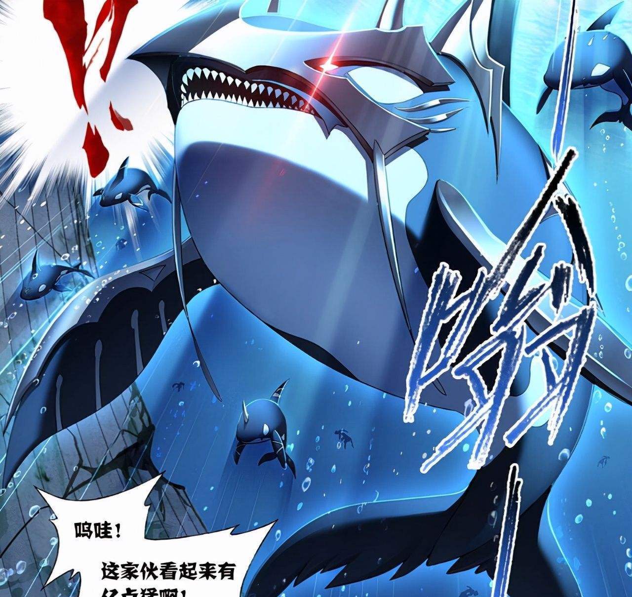 《斗罗大陆》内心最邪恶的角色,书迷:看到他们的结局舒服了_阿嘉_魂兽