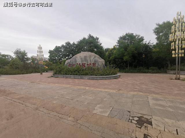 辽宁这个公园被网友称为“蚊子最多的公园”？当地热搜却排名第五