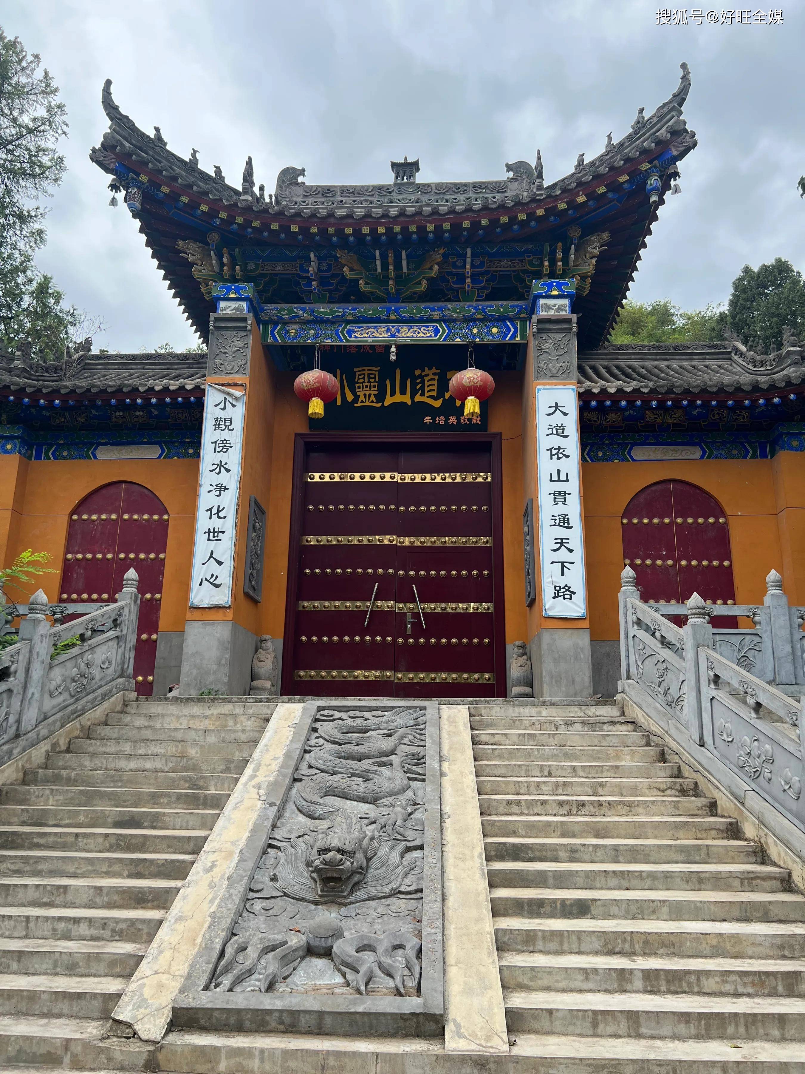 杨凌周边自驾旅游景点图片