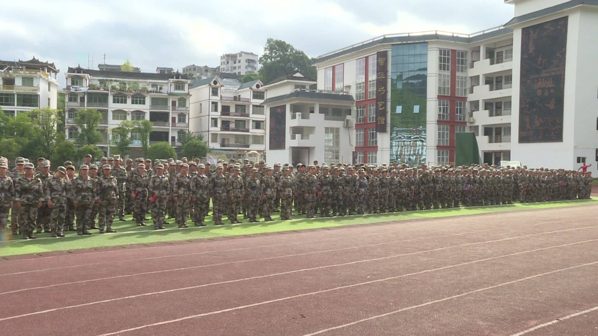 雷山县民族中学2022年高一新生国防军事训练活动圆满结束