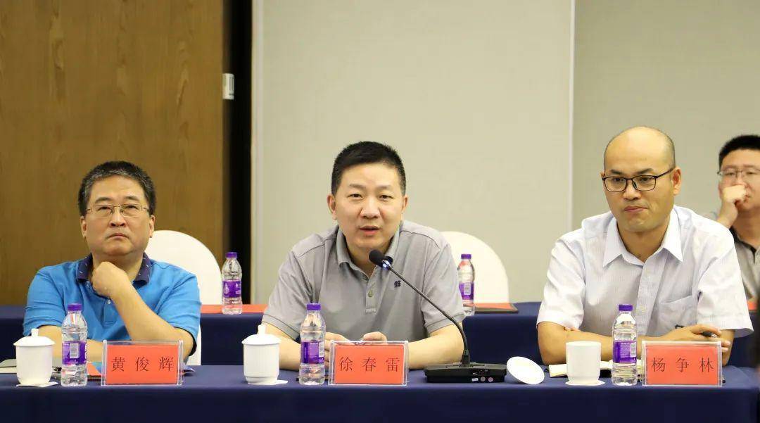 国网江苏省电力有限公司数字化部副主任徐春雷发言中国电力科学研究院