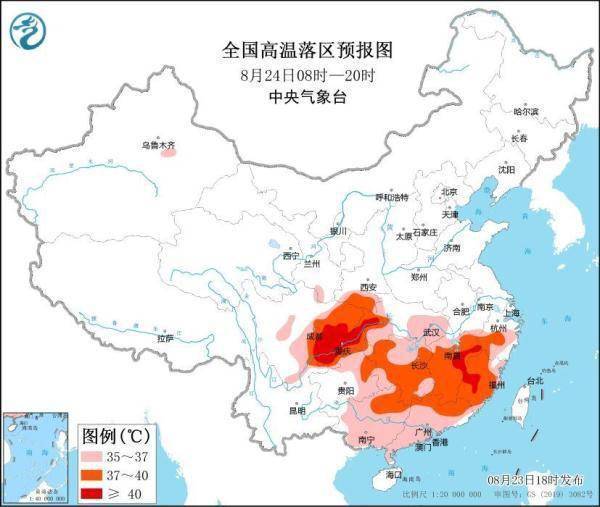 高温预警降为橙色！四川重庆江西福建等地部分地区有40℃以上高温