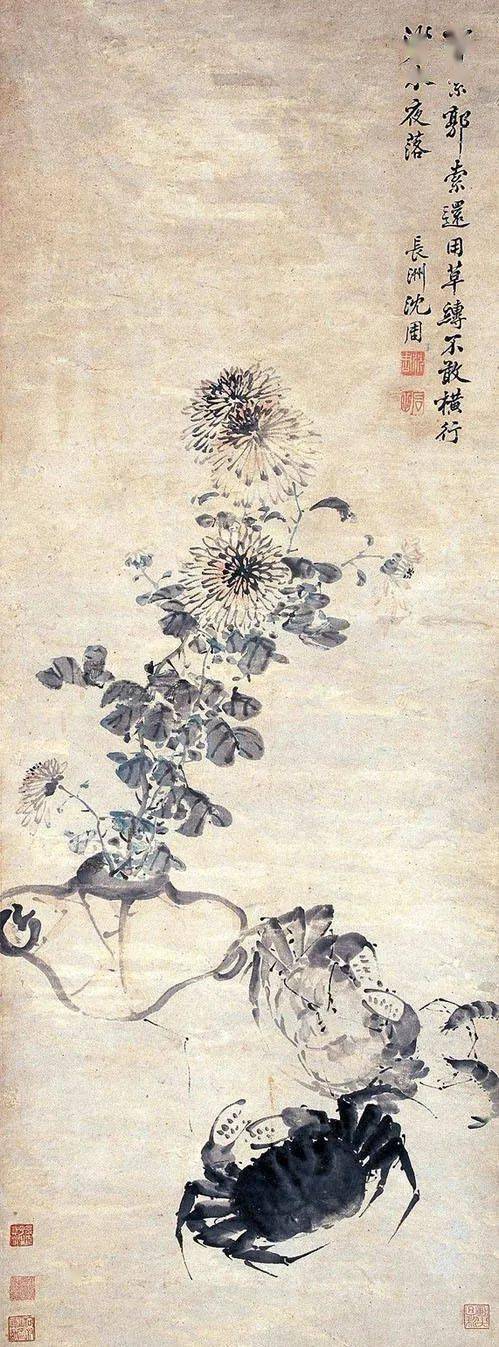 明 陈淳(1438-1544)菊花图 明 唐寅(1470-1523)桂菊山禽图 明 吕纪