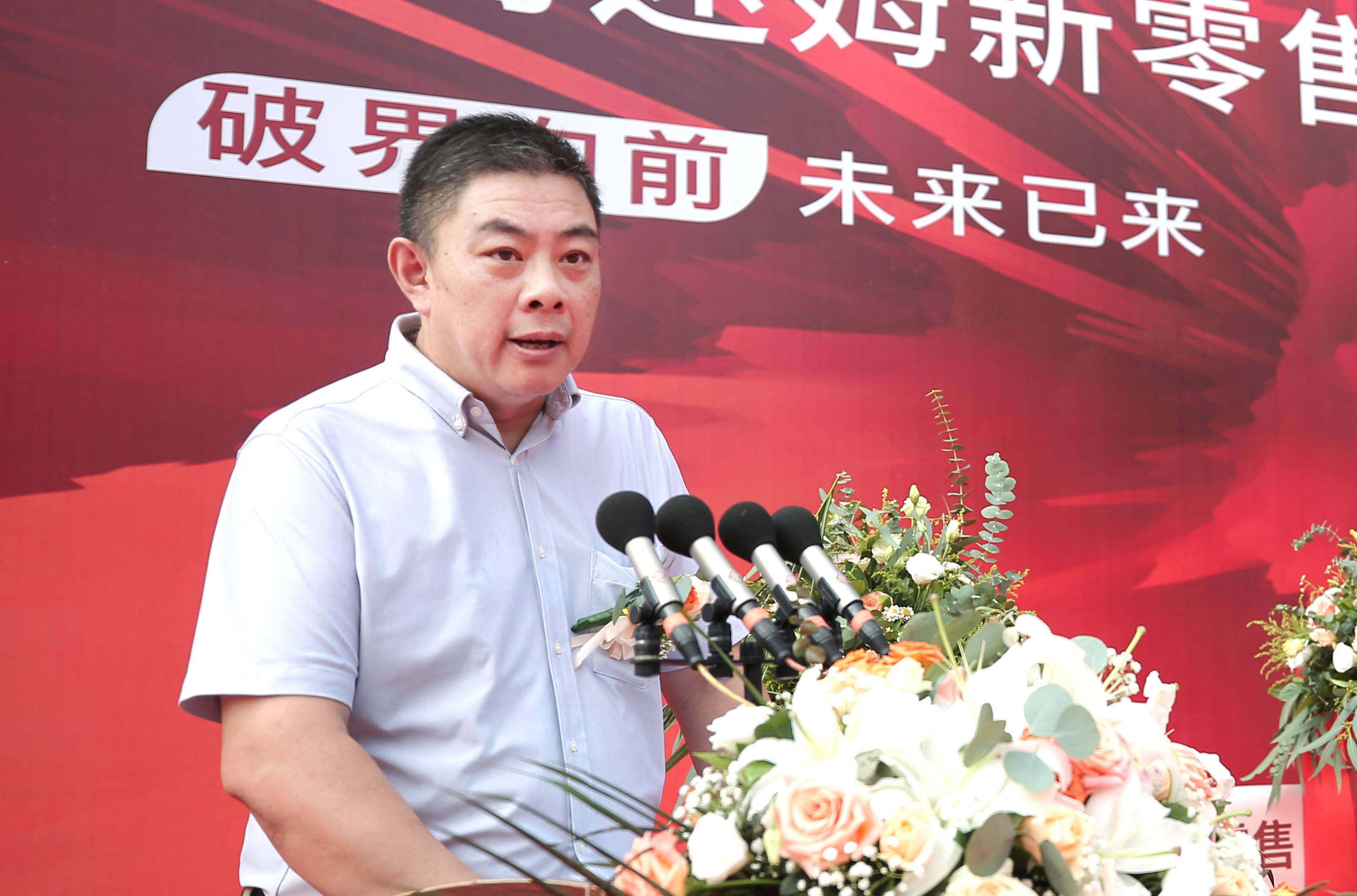 他表示,迷姆新零售全新的商业模式符合青岛市发展规划的整体思路,有助