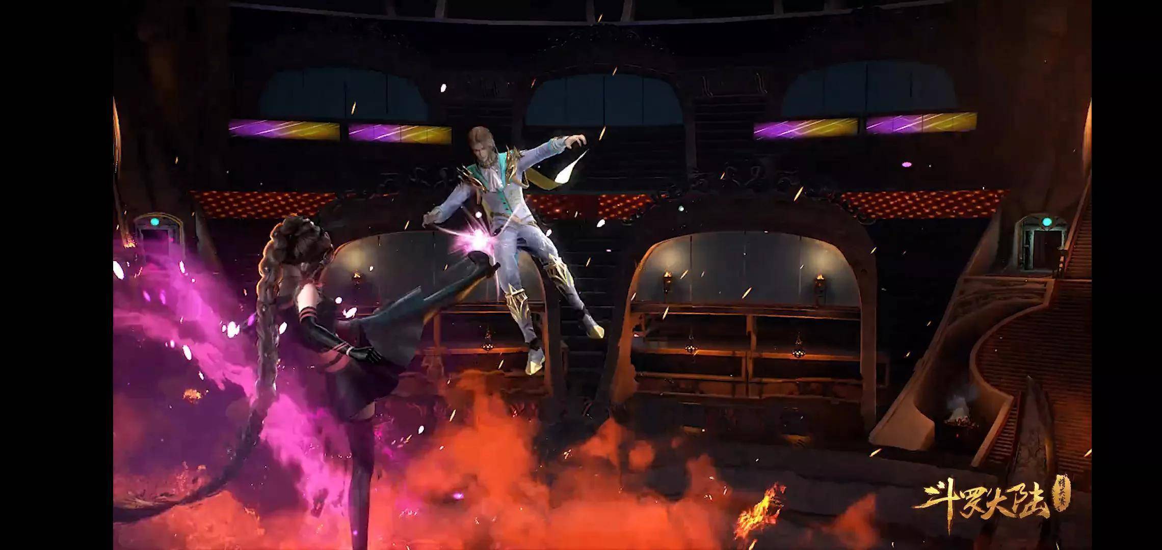 斗罗大陆——大战皇斗战队(一)_玉天恒_沐白_武魂