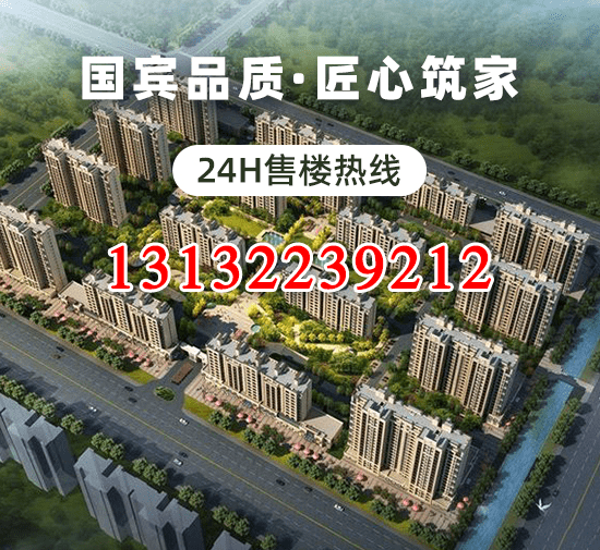 保利和光尘樾楼盘(保利和光尘樾楼盘详情)【官方】_搜狐网