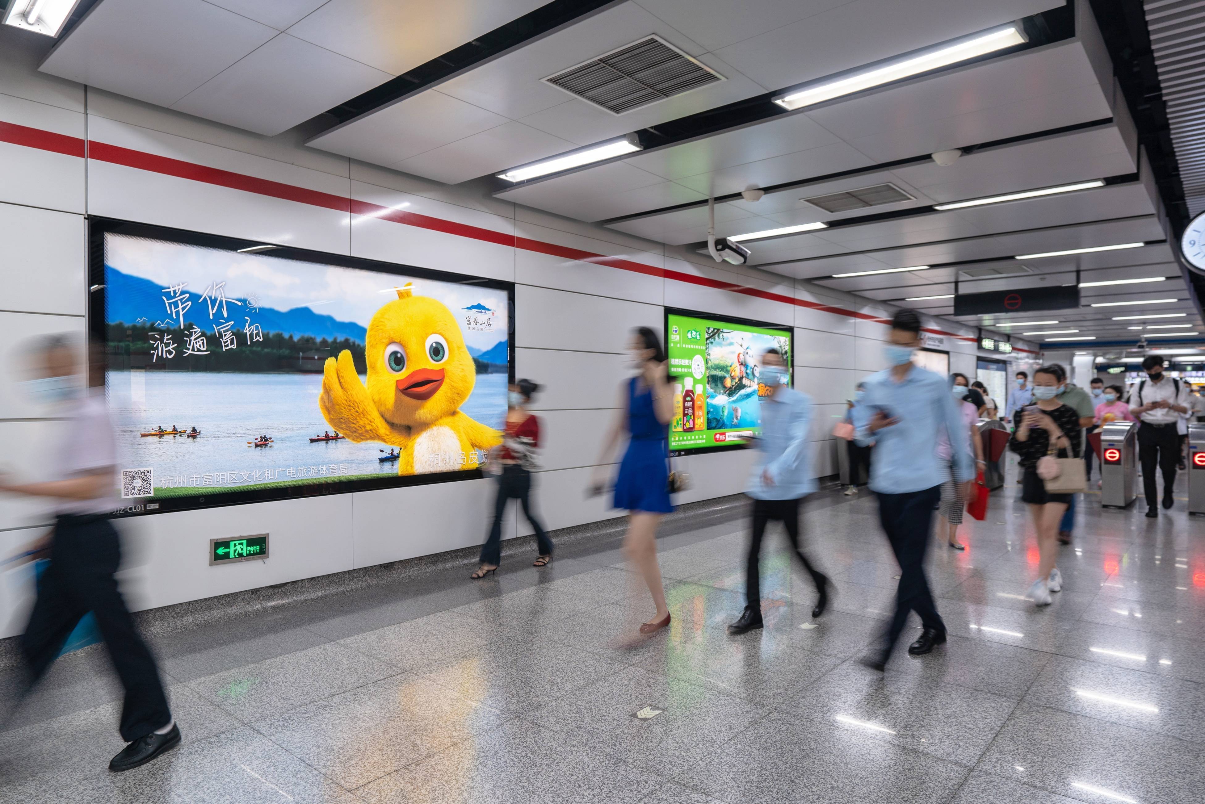 富阳文旅视觉形象亮相杭州地铁，一起来场富春山居图穿越之旅吧！