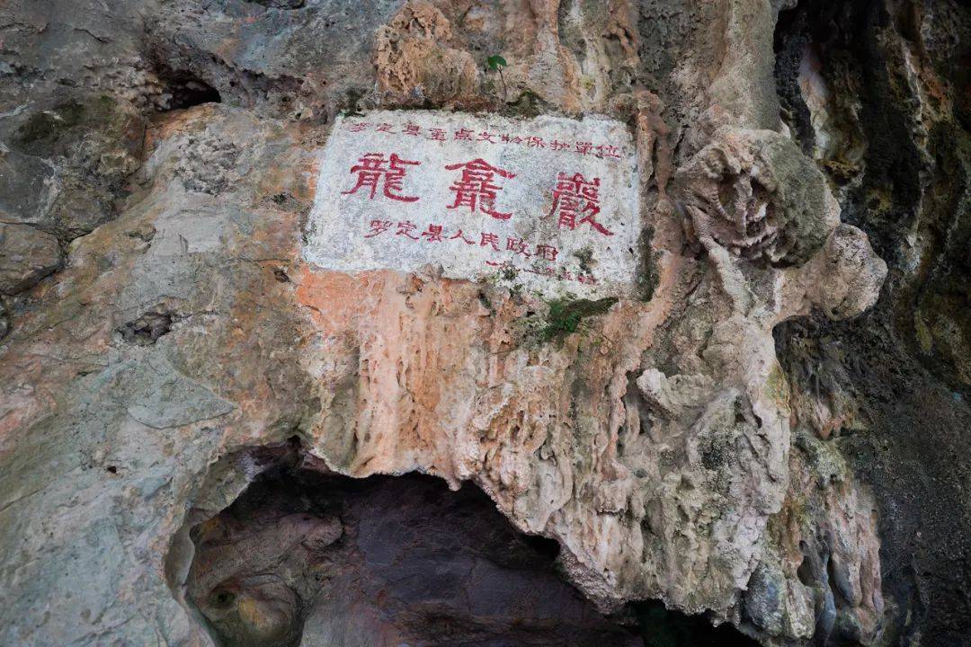 广东云浮发现唐朝网红道场，墙壁上几行小字，令专家大吃一惊