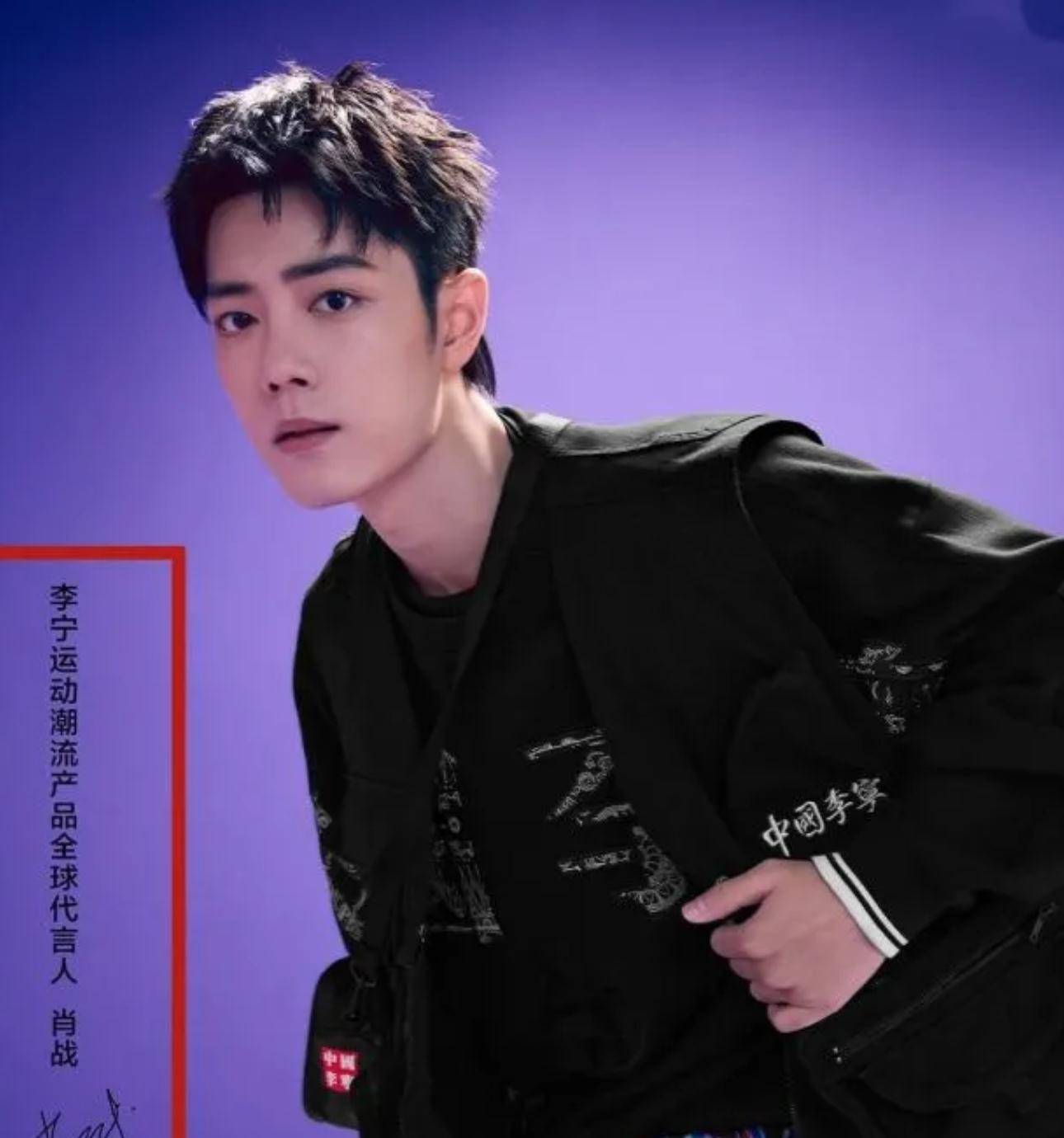 王一博代言安踏,肖战为李宁代言,给明星们指了条明路_国潮_品牌_新疆