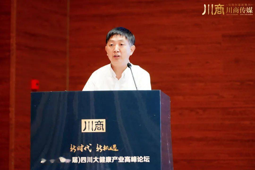 8月19日,由四川省经济和信息化厅,四川省药品监督管理局,四川省中医药