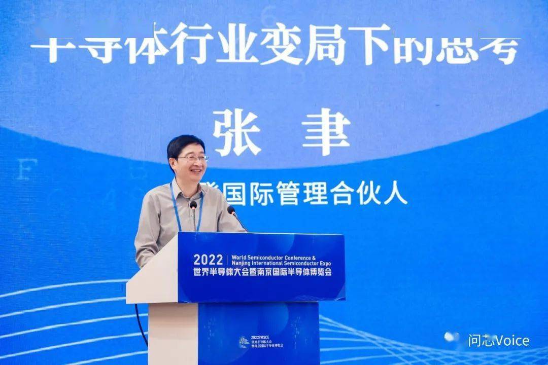 华登国际张聿: 冰冻期投资回报更高,企业不要纠结估值赶紧屯粮_半导体