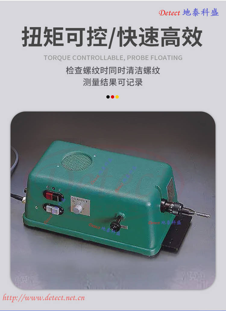台式螺纹测试机,螺纹快速检测机/半自动测试/全自动测试