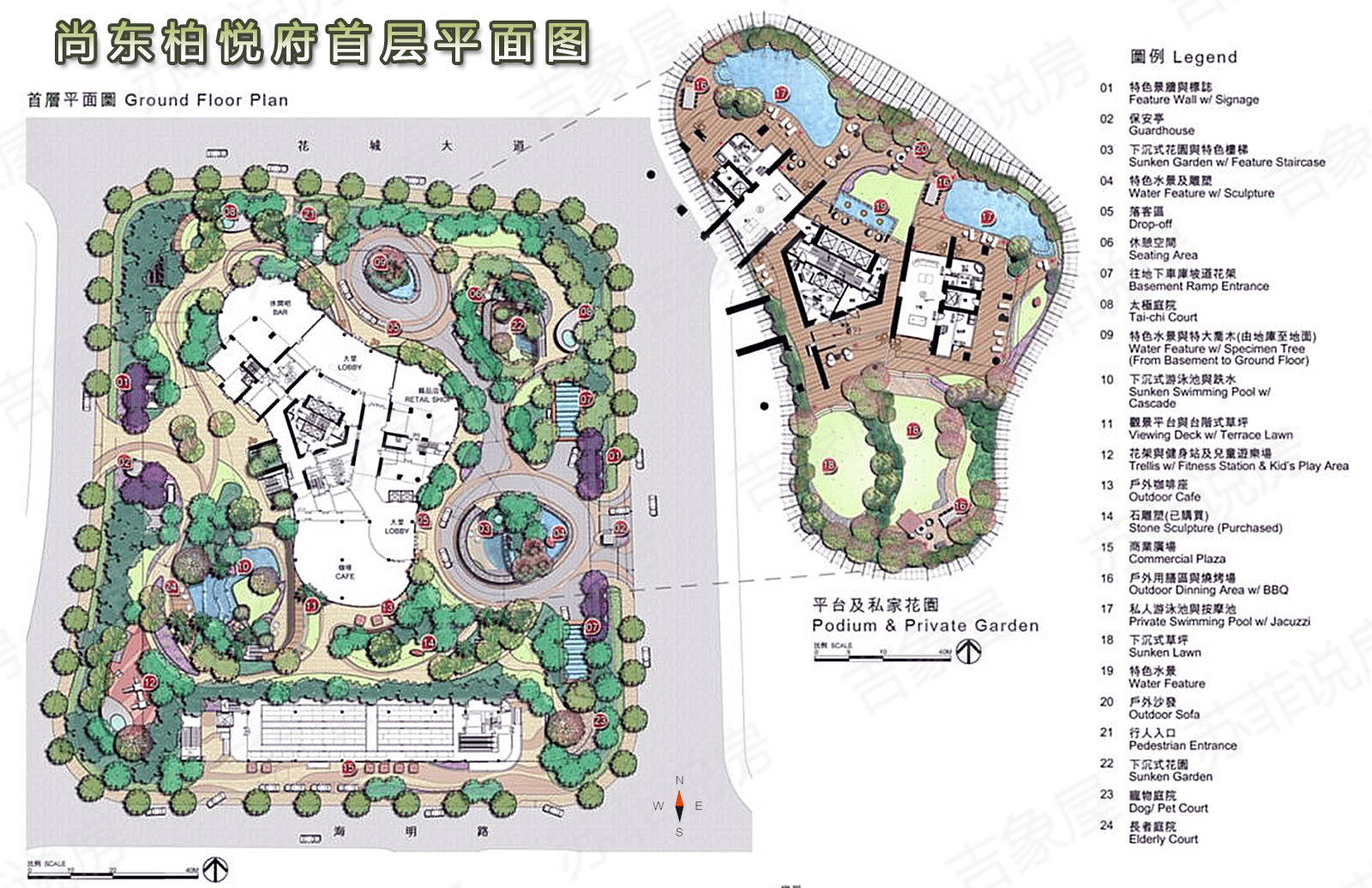 楼盘详评093 - 珠江新城东区 - 尚东柏悦府