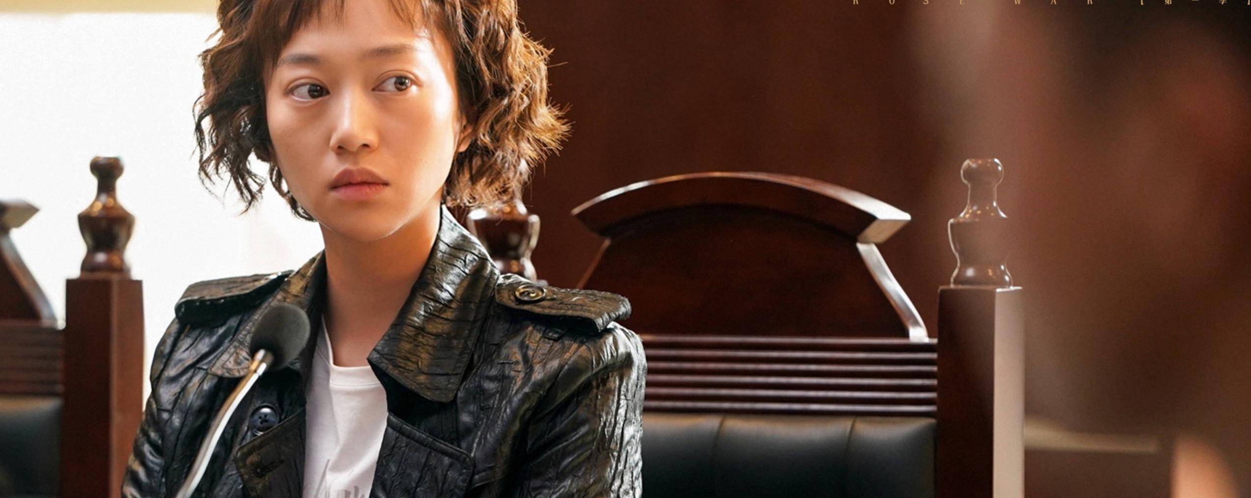 《玫瑰之战》:失踪的唐小樱她与方旭结局如何_身份_离开_选择了