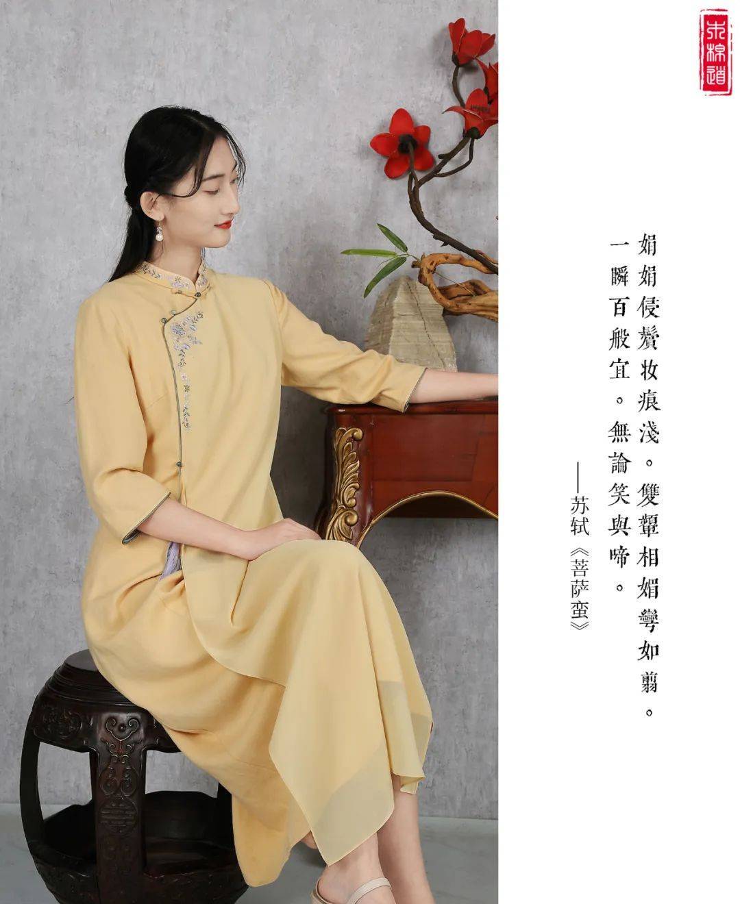 木棉道 | 67弄花香满衣_衣线绣_时尚_白色