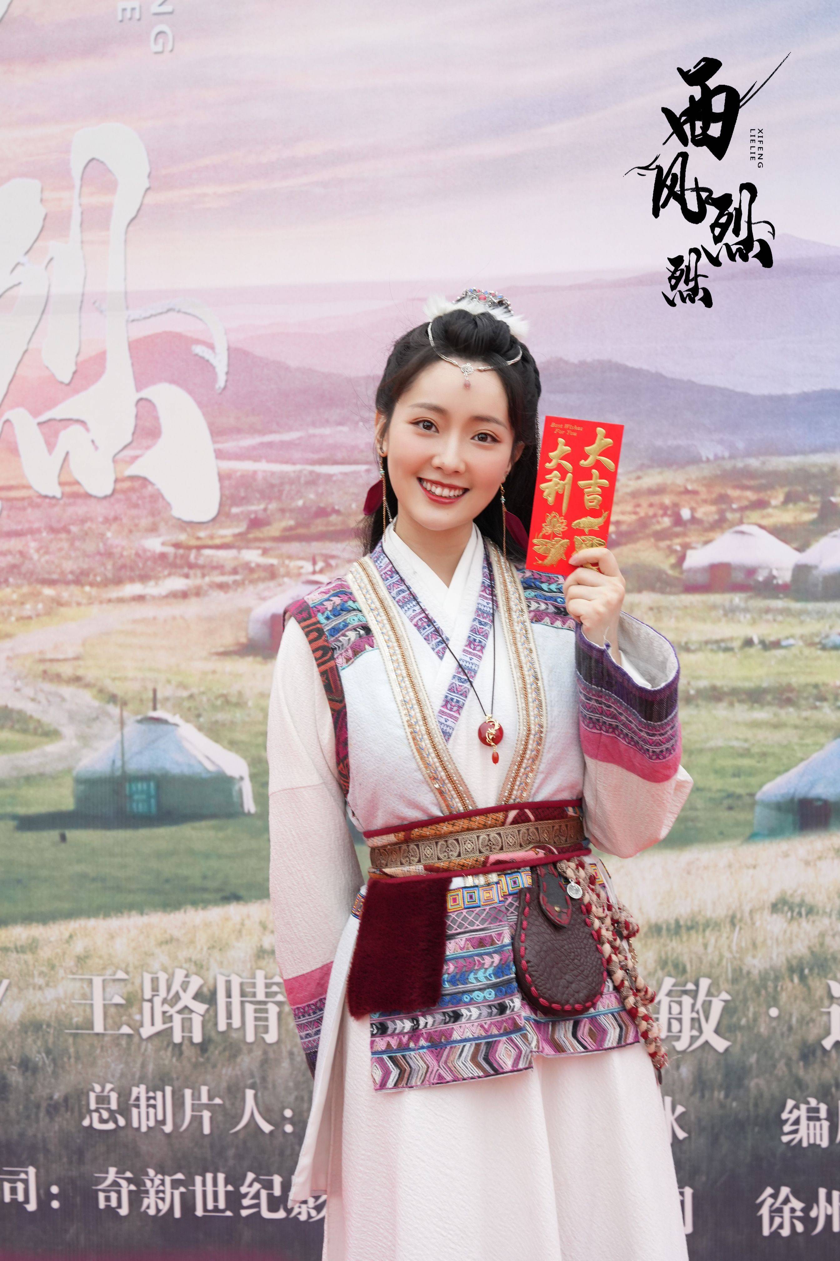 王路晴范迪禹《西风烈烈》开机 铁马金戈共谱盛世传奇_柏寒_电视剧_剧