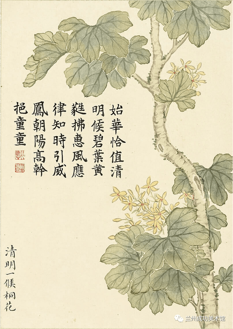 诗画阅微】董诰的《二十四番花信风图》_明一候_书画_宣传