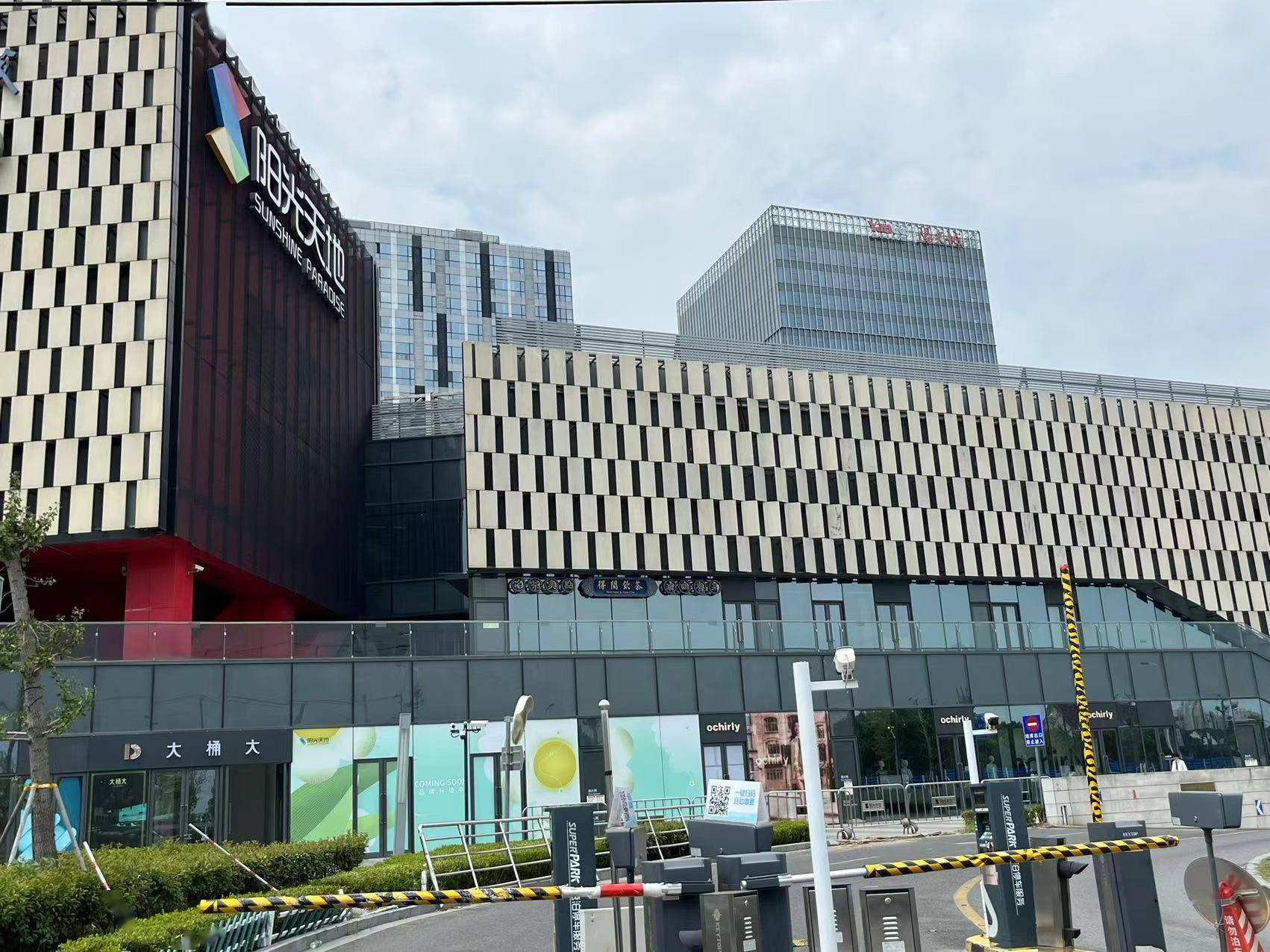 唐镇板块目前的商业中心主要是唐镇地铁站上盖的阳光天地和一路之隔的