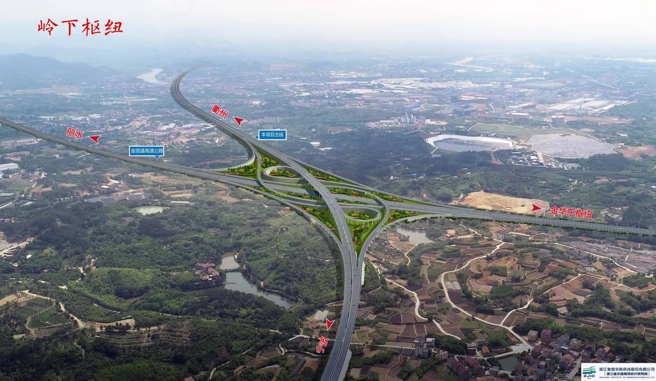 该协议的签订,意味着甬金衢上高速公路金华城区段项目又向前迈出了