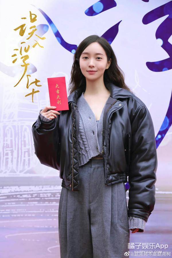 如果说前几天橘写的戚砚笛私服穿搭风格是简单舒服随性,那赵尧珂的穿