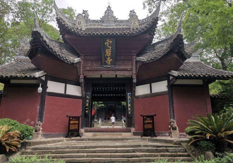 江油窦圌山云岩寺图片