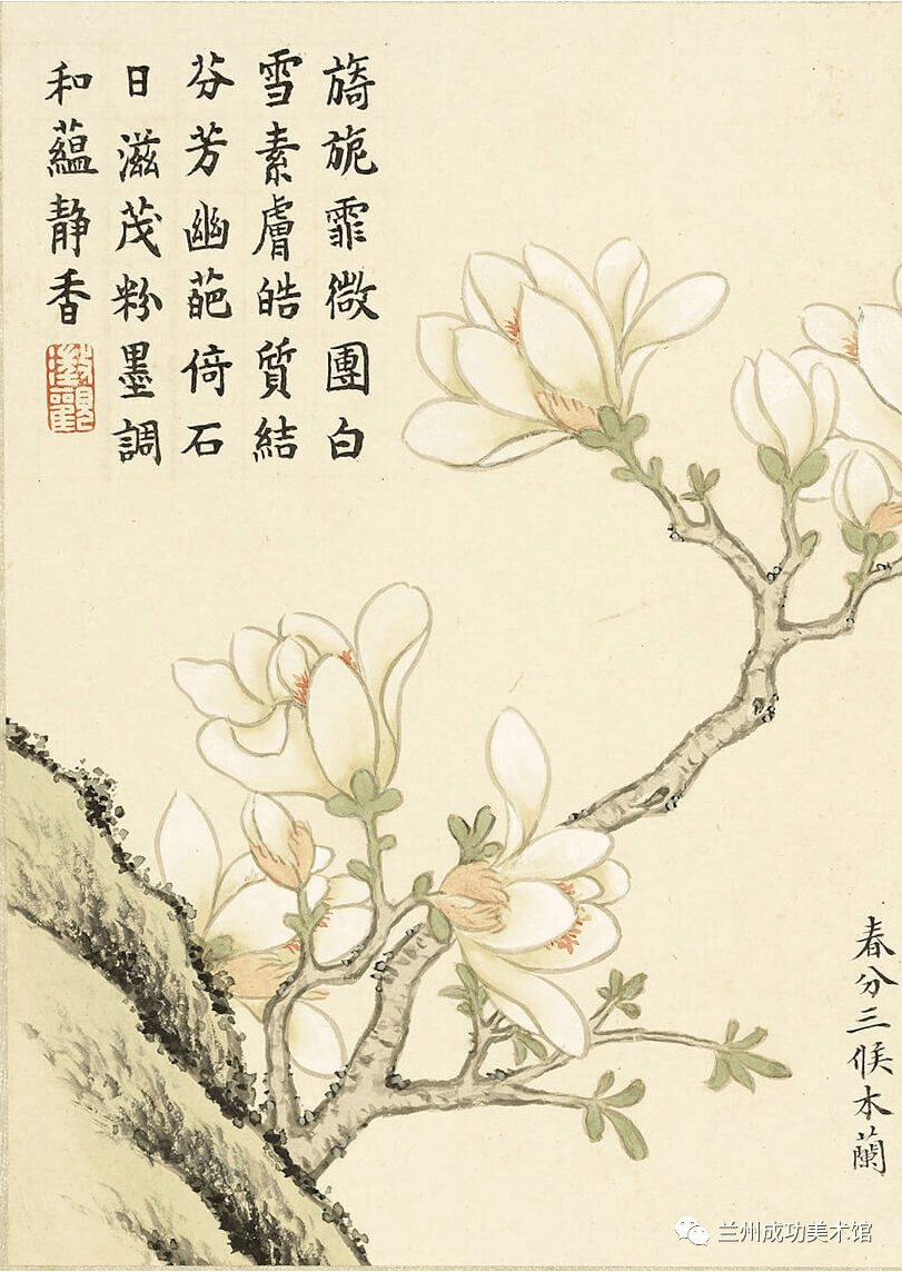 诗画阅微】董诰的《二十四番花信风图》_明一候_书画_宣传