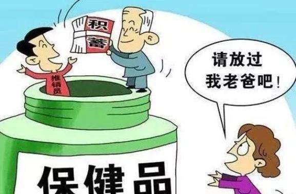 湖南云台山茶旅集团如何4年时间吸取十万老人的养老金超10亿