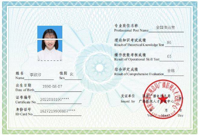全媒体运营师大全解来啦!运营人专属/全网最全解析,一步到位!