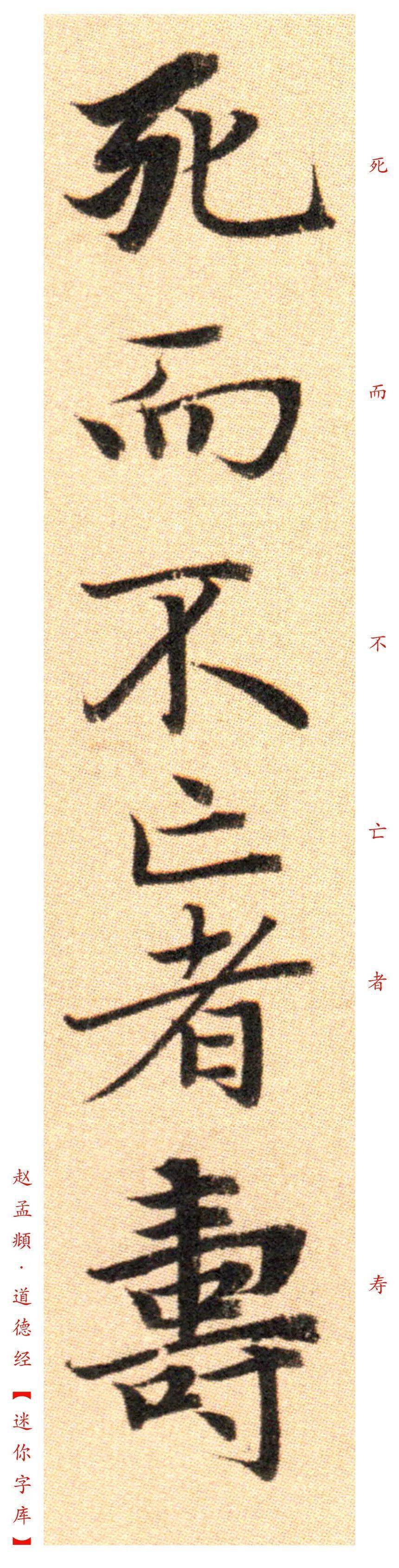 5版_书法_文字_电脑