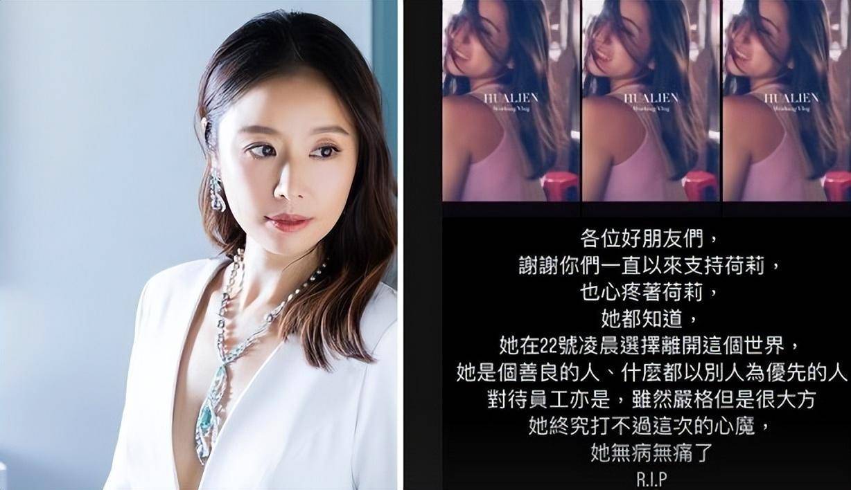 Интернет-знаменитость, связанная со скандалом с Руби Линь, заявила, что хочет уйти из жизни