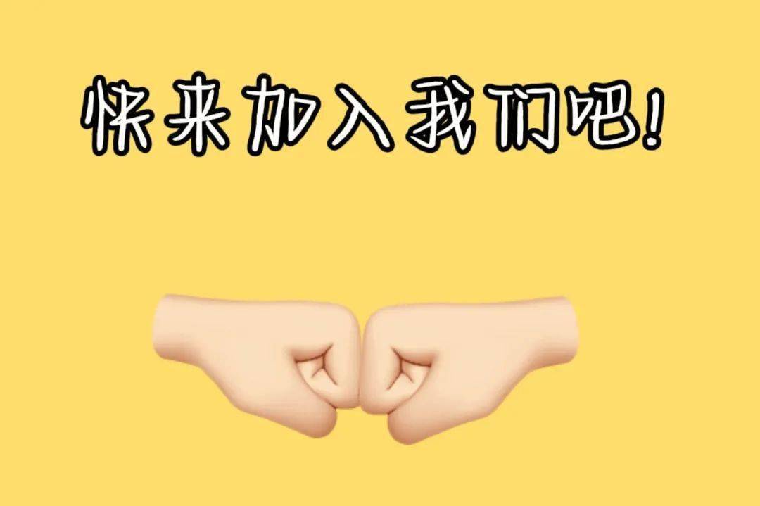 左右滑动查看更多如果你想要寻找志同道合的朋友,在社交及工作能力上