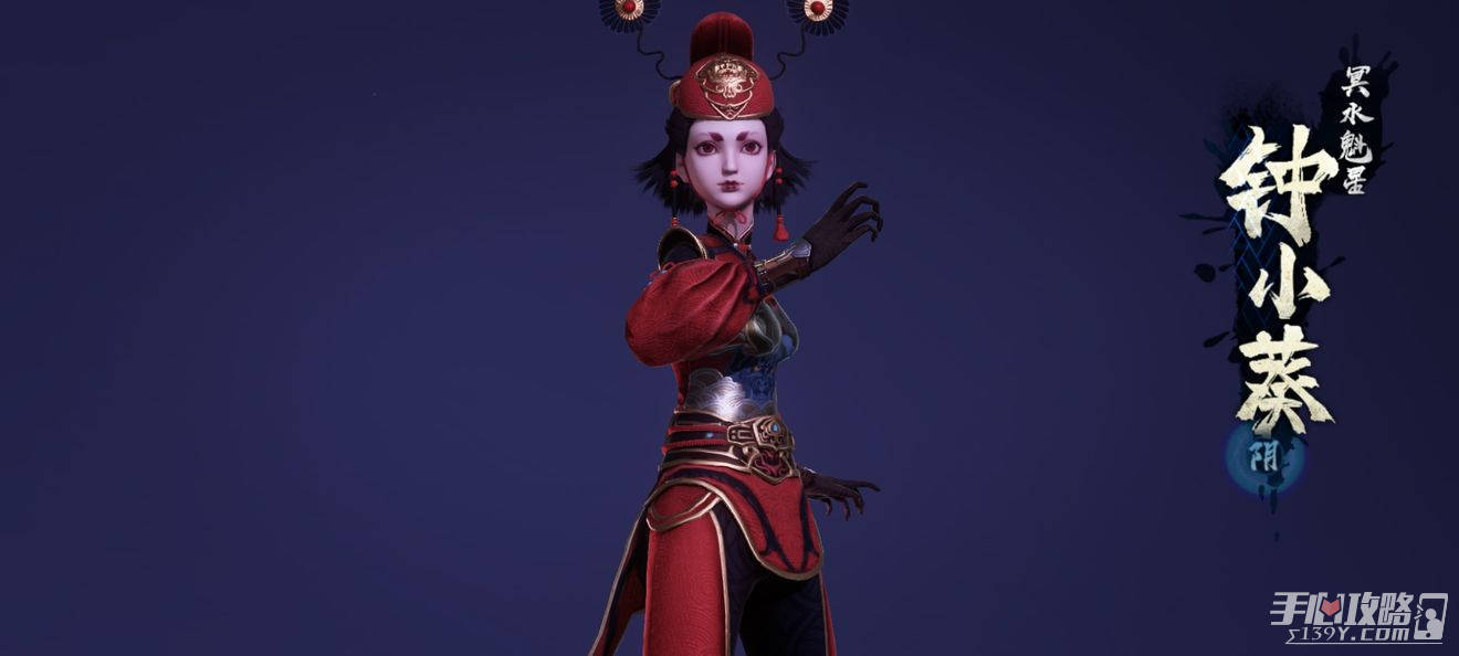 《不良人3》钟小葵获得方式_任务_体力_装备