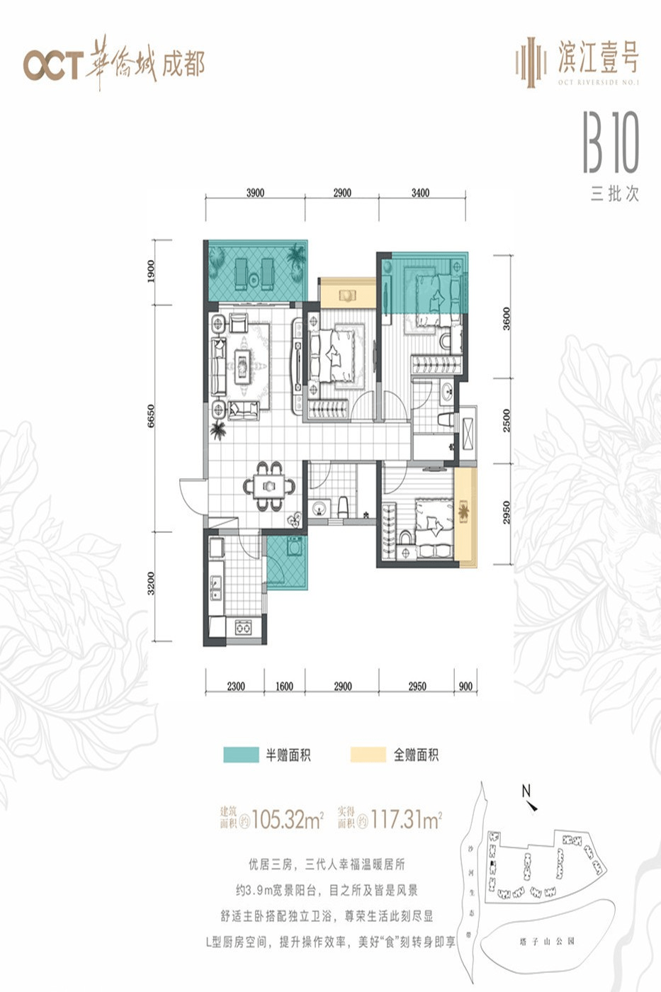 阆中滨江壹号户型图片