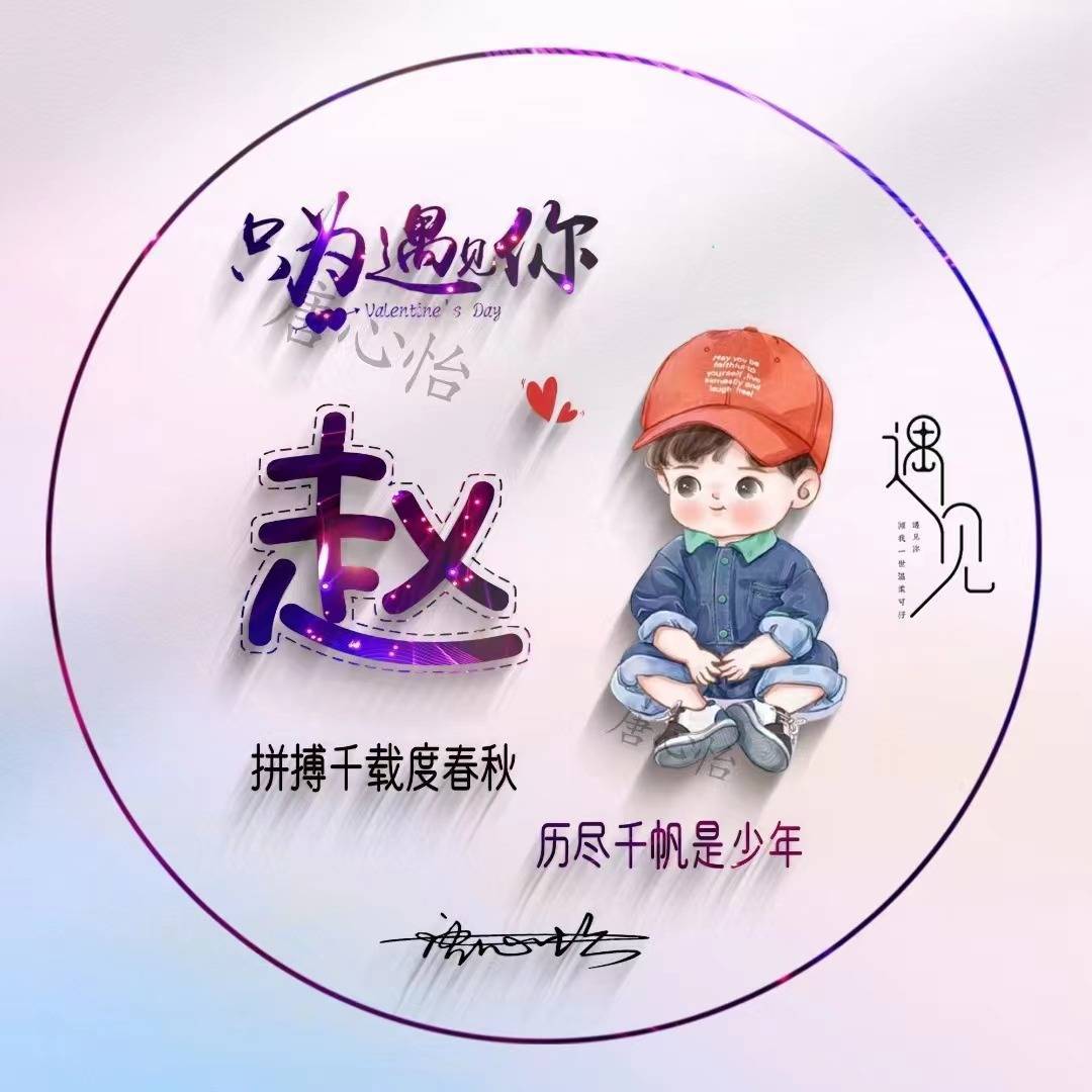 2022你的微信头像已做好,39张精美可爱情侣签名头像,只为遇见你!