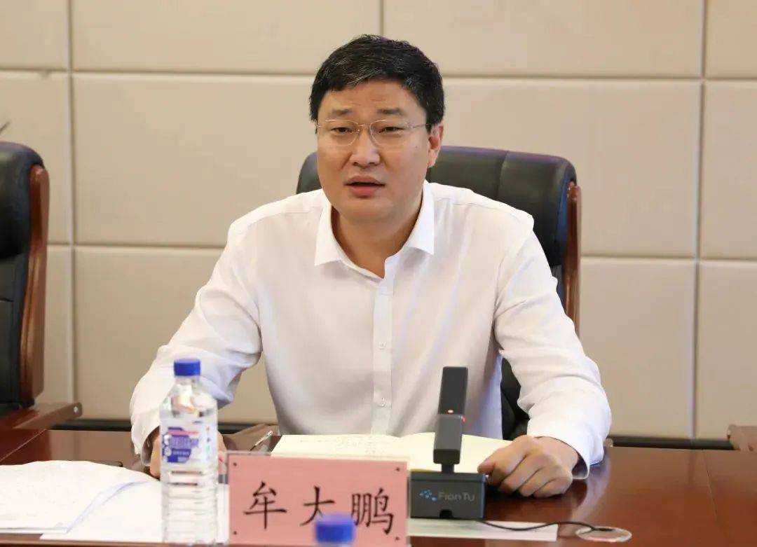 牟大鹏已任吉林省体育局党组书记,局长,主持省体育局全面工作_梅河口