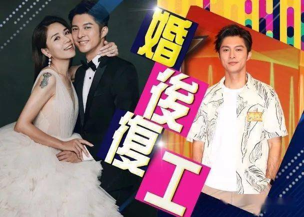 黄嘉乐初为人夫 笑言未惯被叫老公_太太_都送上_黄俊豪