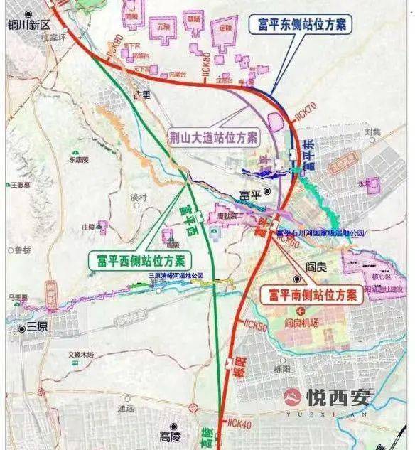 西安至铜川高铁线路尘埃落定,铜川站规模翻倍_调整_高陵_富平