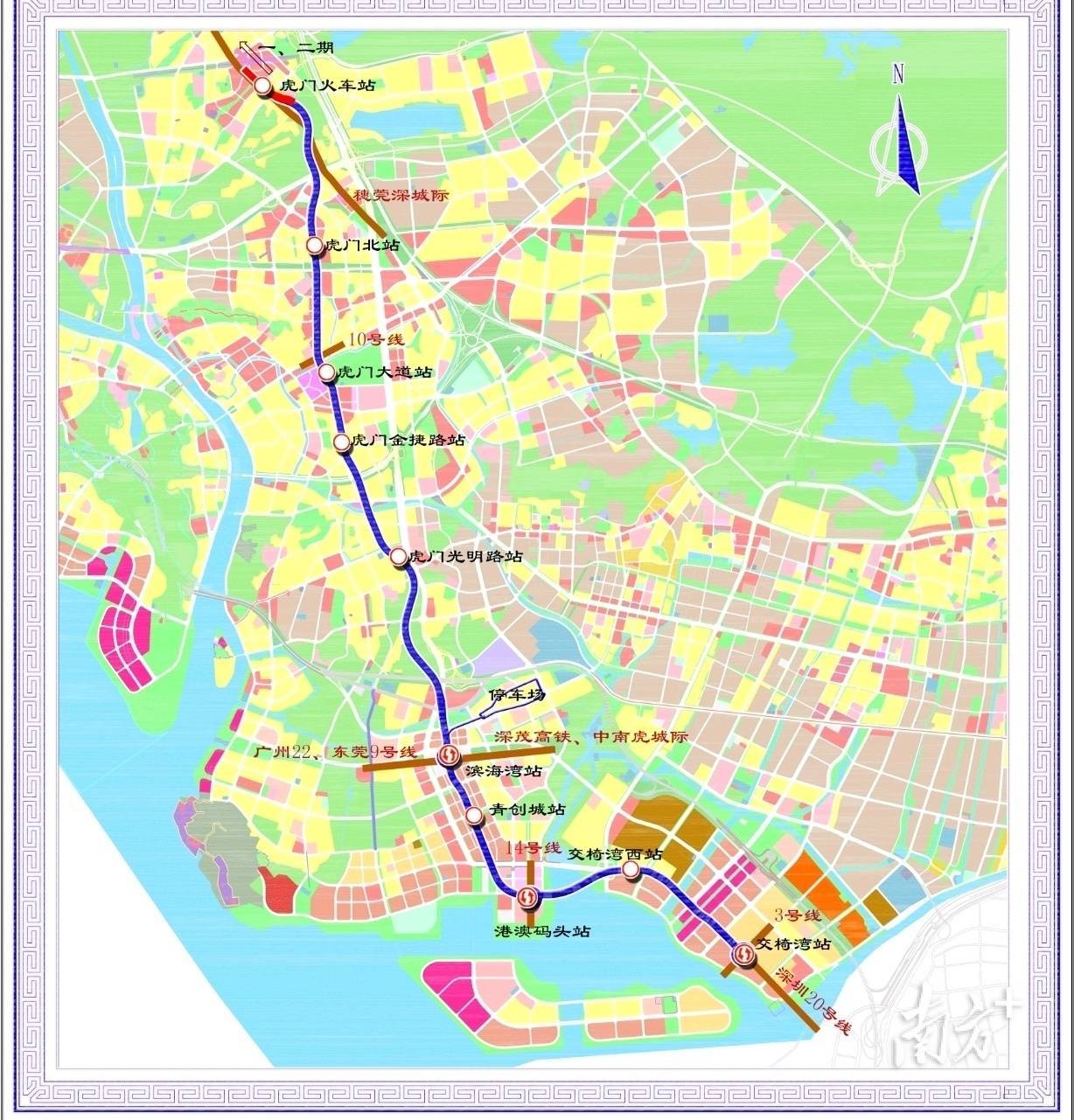 DONGGUAN | Public Transport | Page 7 | SkyscraperCity Forum