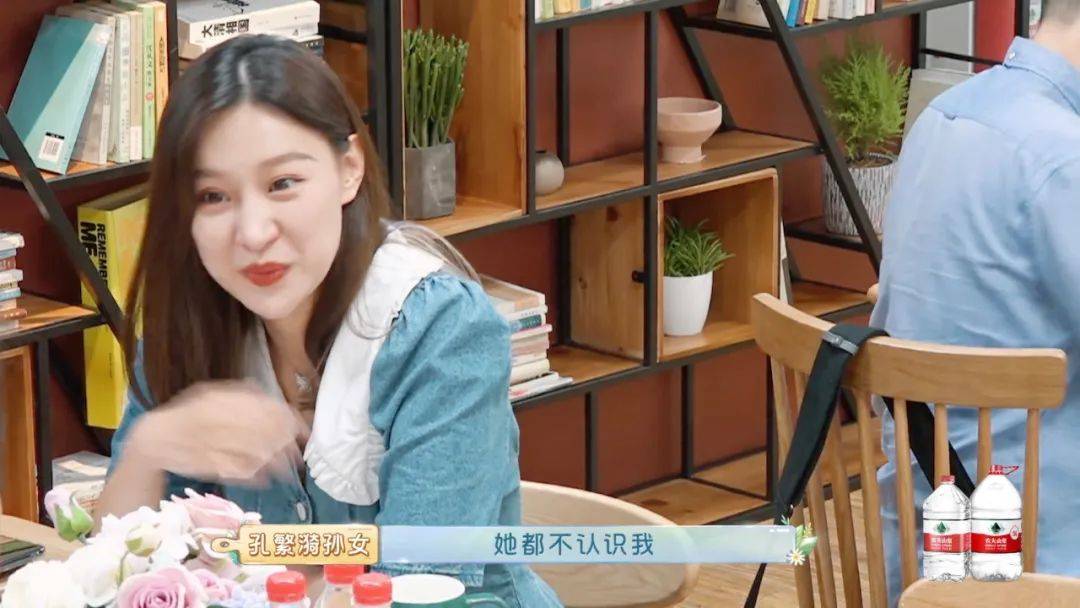 可实际上薛紫娇已经结了婚,面对面看着和孙女一起来