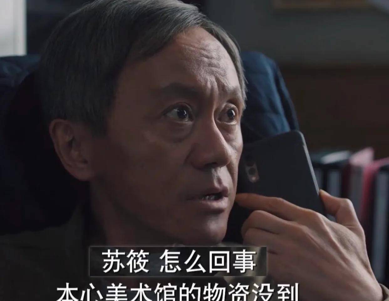 钱漪饰演孙俪的上司,面慈心坏,私底下处处压制孙俪,让观众恨的牙痒痒