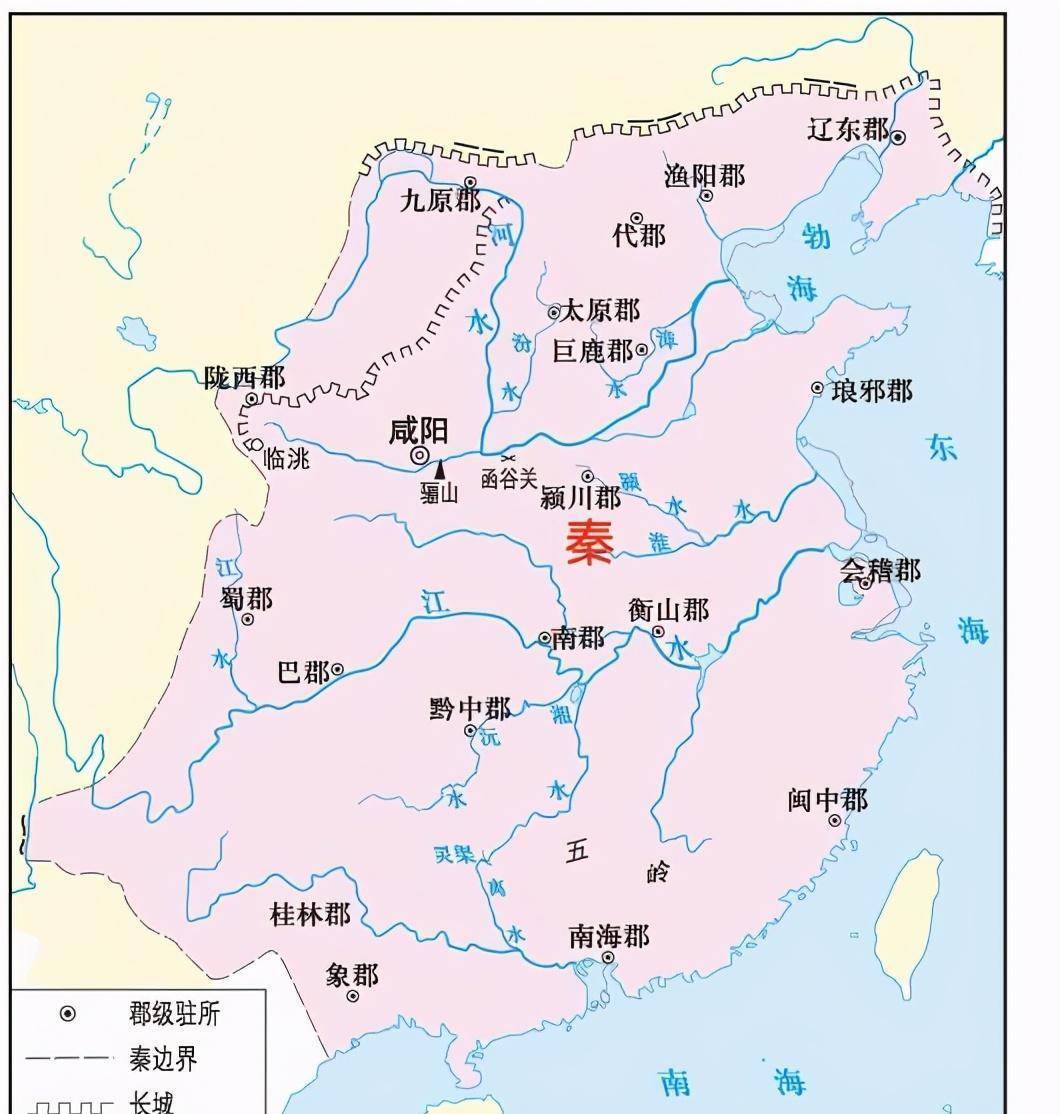 战国七雄地图 形势图片